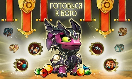 Dragon It! - Вышла долгожданная версия Dragon It Online для iPhone и iPad