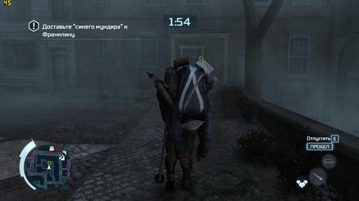 Assassin's Creed III - Прохождение «The Tyranny of King Washington». Эпизод II: Предательство