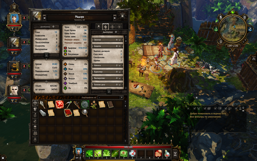 Divinity: Original Sin - О том, как я влюбился в Divinity: Original Sin. Часть 1.